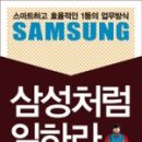 삼성1-260 이미지