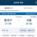 I CAN 나래 태권도장 | [10개 구단 야구장 다 가기-07. 대구 : 키움VS삼성] 역대급 우당탕탕—럭키비키잖아🍀
