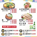 둔산중로-24 | 대전 정부청사 24시간 맛집 대대로감자탕 족발 후기
