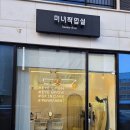 속눈썹작업실 | [미녀작업실]옥정속눈썹펌 추천 만족도 높은 시술 후기