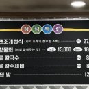 회앤조개 이미지