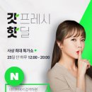 양일로1L 아이뉴스24