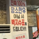 바른 PC | 광주 용봉동 전철우사거리 가성비 소고깃집 솔직후기 | 바른암소한우 본점