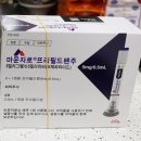 사가정 약국 이미지