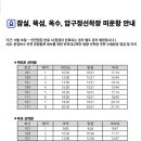 쏘오