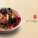 홍콩반점 이미지