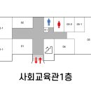 한양대(사회교육관) 이미지