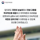 행복한구제 - 부평구 부흥로 302 | 행복한구제