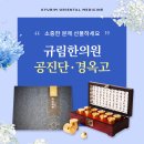 시중한의원 이미지