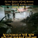 스노우피크동부산