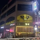 소사벌레저