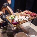 국민은행뒤A-우 | 우몽블랙 마곡발산점 런치A세트 마곡 한우 오마카세 맛집