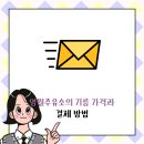 식사주유소 네이버블로그