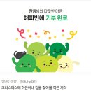 GS25 우만아주로점 이미지