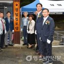 경일경로당 이미지