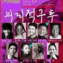 구투