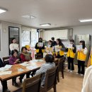 중흥1차경로당 이미지