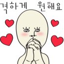 슈퍼디팡 이미지