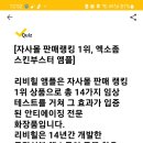 랭킹몰 네이버블로그