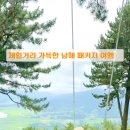 남해안민박 이미지