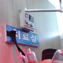 구침한의원 이미지