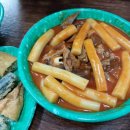 무지개분식 이미지