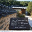 리치리치 주식회사