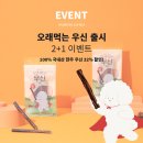 우신환경