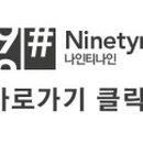 구구샵