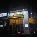 아이스크림24아사삭