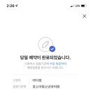 호소아청소년과의원 이미지