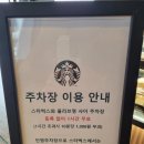 색달동-21 | 제주에서만 마실 수 있는 제주중문단지 스타벅스 방문후기(제주말차라떼 및 에어로카노)