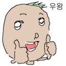 히유 스테이 네이버블로그