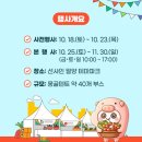밀양농산