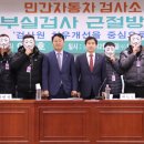 남원자동차검사소 이미지