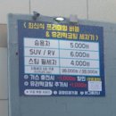 SK문화가스충전소 네이버블로그