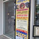 씨유포항대신포은점 | 포항 북구청맛집 짬뽕관 짜장면 차돌짬뽕밥 연유꽃빵 깐풍기맛집