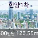 동춘씨티은행 이미지