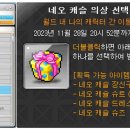 네오부띠끄