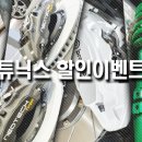 리원테크