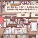 커피로제타 이미지