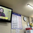 대어대구탕 | 대어 대구탕 / 사직동 로컬 맛집 방문!