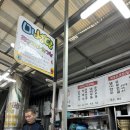 참앤찬 | 대구 당일치기 여행