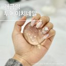 투에이치네일 - 북구 학정로 143-4 | 투에이치네일