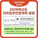 씨앤씨6관학원