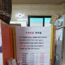 오는정주차장김밥 이미지