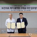 충주의료원 이미지