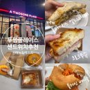 멕시칸치킨(신한점) | 추천! 신제품 불고기 치즈 멜트 파니니, 크로크무슈, 플레인베이글 (+ 투썸데이 신한카드 5천원 할인 정보)