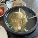 대구탕전문점 이미지