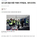 카페리올